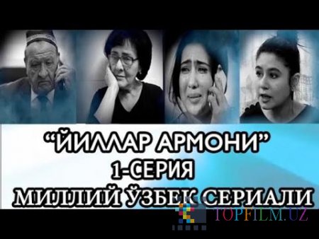 YILLAR ARMONI - YANGI MILLIY SERIAL 1-10, 11, 12 QISM