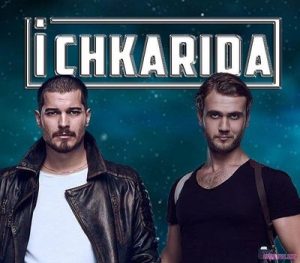 Ichkarida Turk seriali Barcha qismlar Uzbek tilida HD