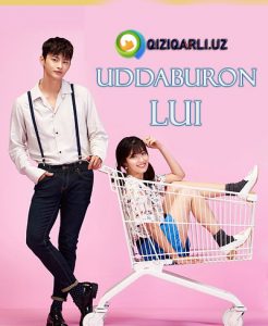 Уддабурон Луи /1- 6 -Qism Uddaburon Lui korea seriali (Uzbek tilida)