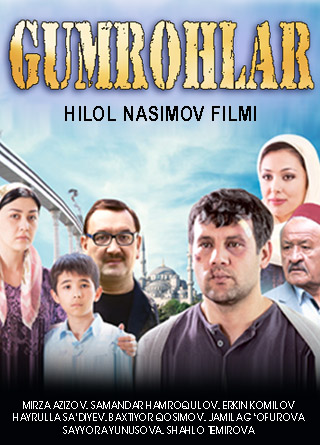 GUMROHLAR