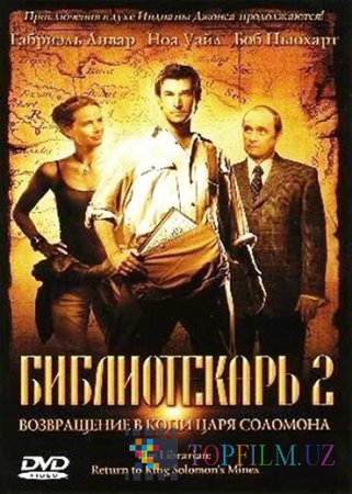 KUTUBXONACHI: NAYZANI IZLAB (O'ZBEK TILIDA)