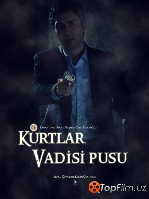 ДОЛИНА ВОЛКОВ - ЗАПАДНЯ / KURTLAR VADISI - PUSU / 4 СЕЗОН