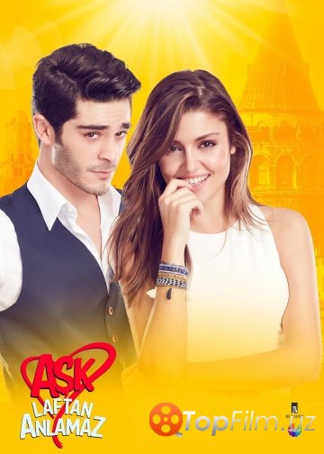 ЛЮБОВЬ НЕ ПОНИМАЕТ СЛОВ / ASK LAFTAN ANLAMAZ /1-31 СЕРИЯ (ОЗВУЧКА)