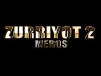 MEROS YOHUD ZURRIYOT 2 / 1-27-QISM