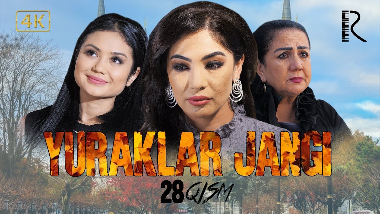 Yuraklar jangi 28-qism (o'zbek serial) | Юраклар жанги (узбек сериал)