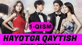 Hayotga qaytish 1-qism ( Koreya seriali uzbek tilida ) Premyera