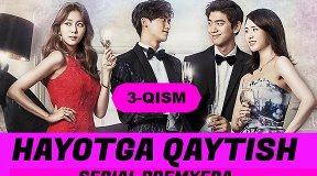 Hayotga qaytish 3-qism ( Koreya seriali uzbek tilida ) Premyera