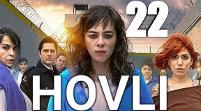 Hovli 22 -Qism (Turk Serial Uzbek Tilida)