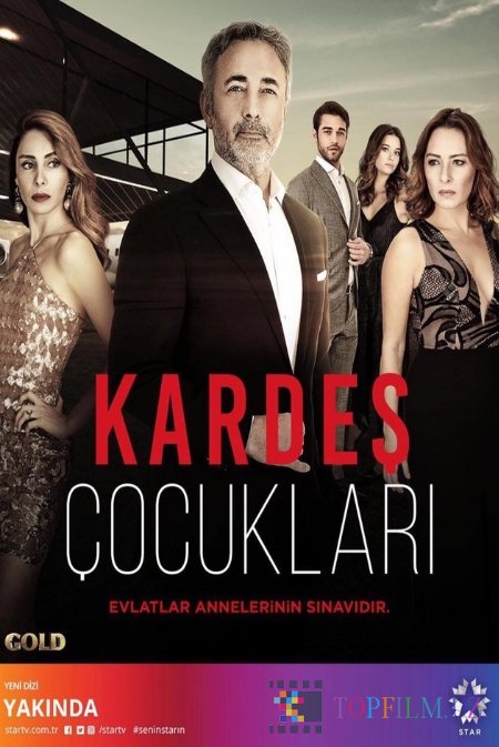 ДЕТИ СЕСТЕР / KARDES COCUKLARI 1-2 СЕРИЯ