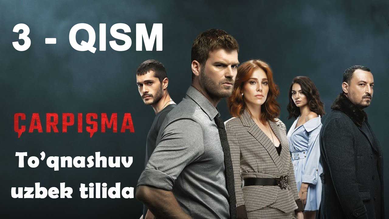 To'qnashuv 3 - qism O'zbek tilida yangi Turk serial / Тўқнашув Турк Сериал Узбек Тилида