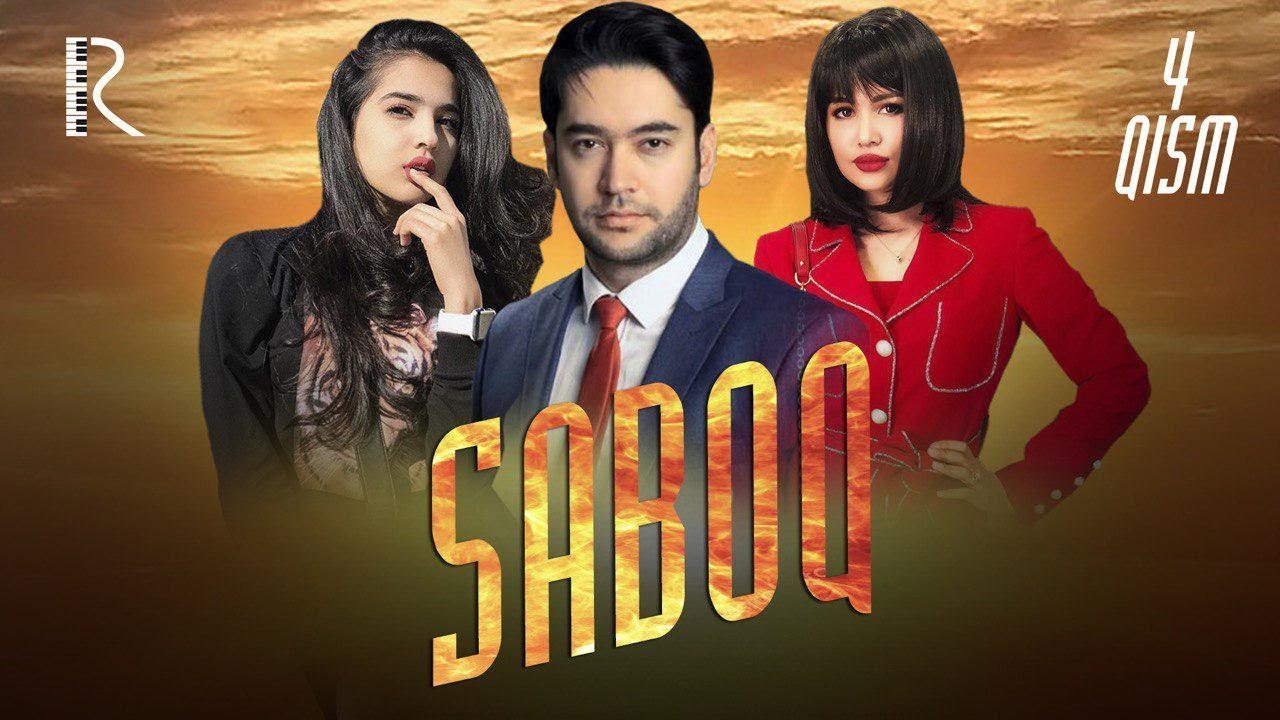 Saboq 4 - qism (o'zbek serial) | Сабок (узбек сериал)