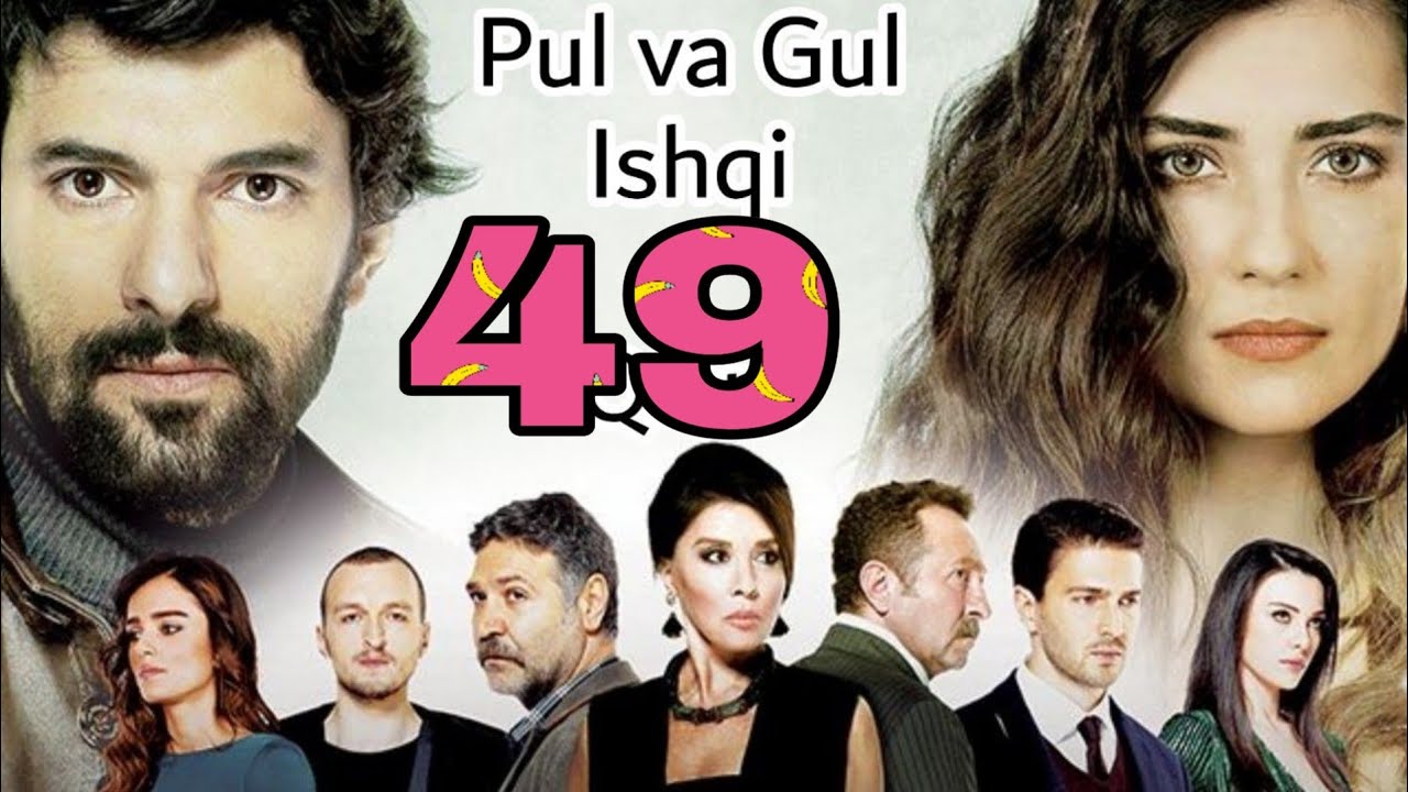 Pul va Gul Ishqi 49 - qismlar / Пул ва Гул ишки / turk serial o'zbek tilida