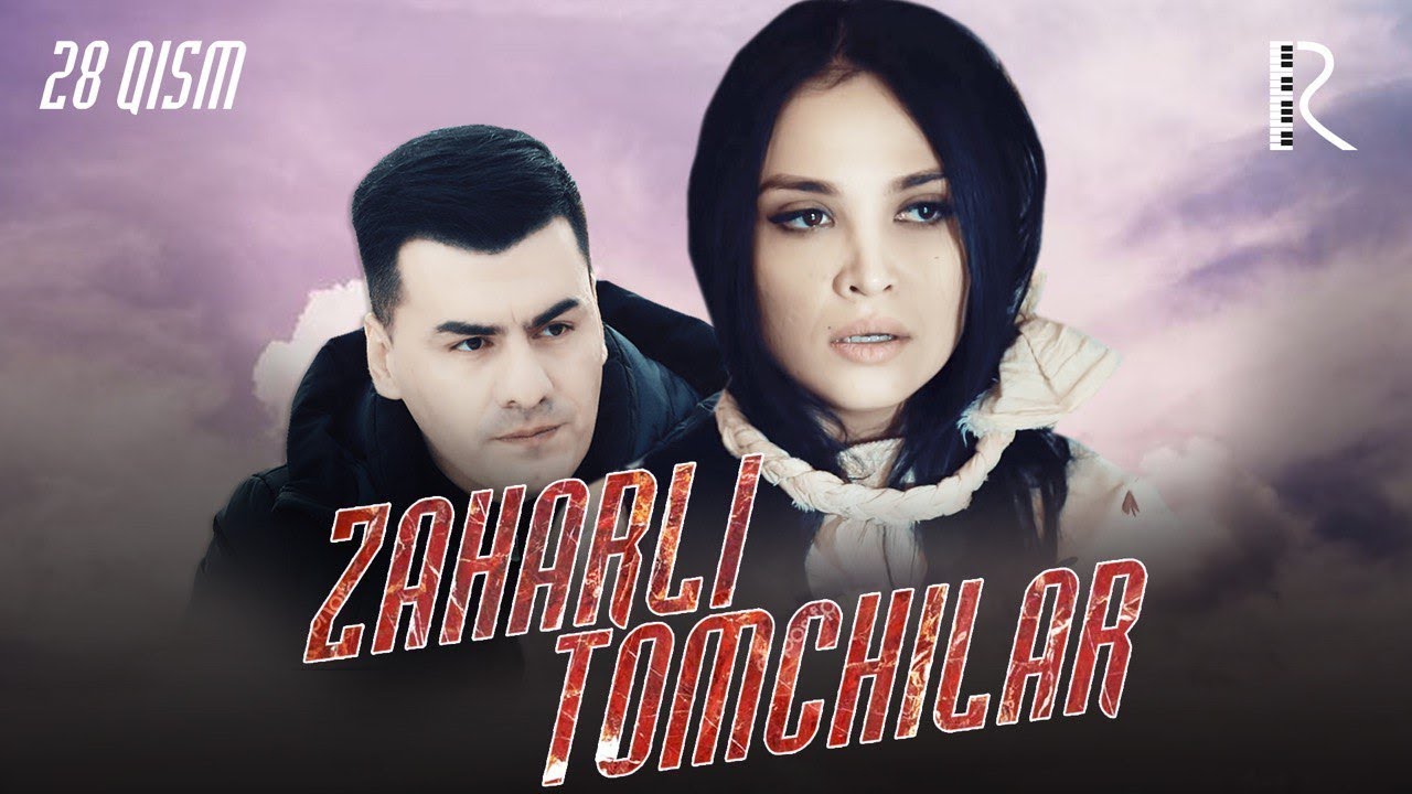 Zaharli tomchilar (o'zbek serial) 28-qism | Захарли томчилар (узбек сериал)