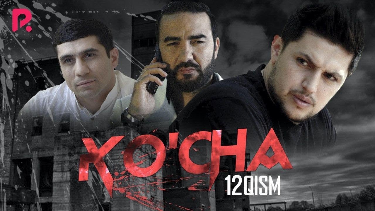 КУЧА / KO'CHA O'ZBEK SERIAL 15, 16, 17, 18-QISM