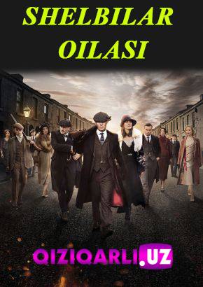 Shelbilar oilasi barcha qismlar (Britaniya seriali Uzbek tilida)