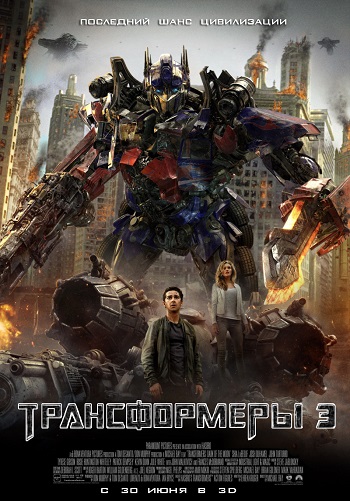 Transformerlar 3 Uzbek tilida