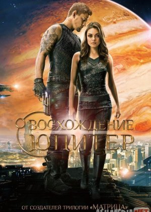 Yupiter Uzbek tilida 2015