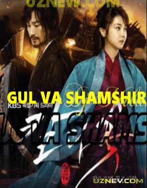GUL VA SHAMSHIR / ГУЛ ВА ШАМШИР 1-30-QISM( KOREYA SERIALI O'ZBEK TILIDA) BARCHA QISMI