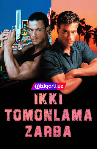 Ikki Tomonlama zarba / Qo'shaloq zarba Uzbek tilida 1991