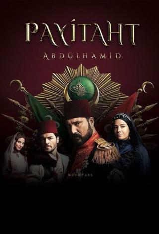 ABDULHAMIDXON SO'NGI IMPERATOR O'ZBEK TILIDA