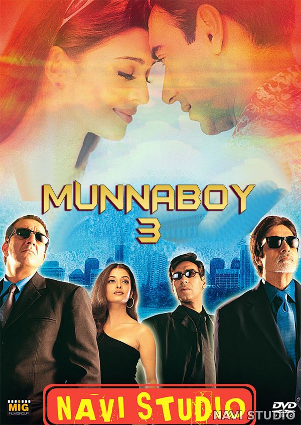 Munnaboy-3 / Муннабой-3 (узбек тилида хинд кино)HD