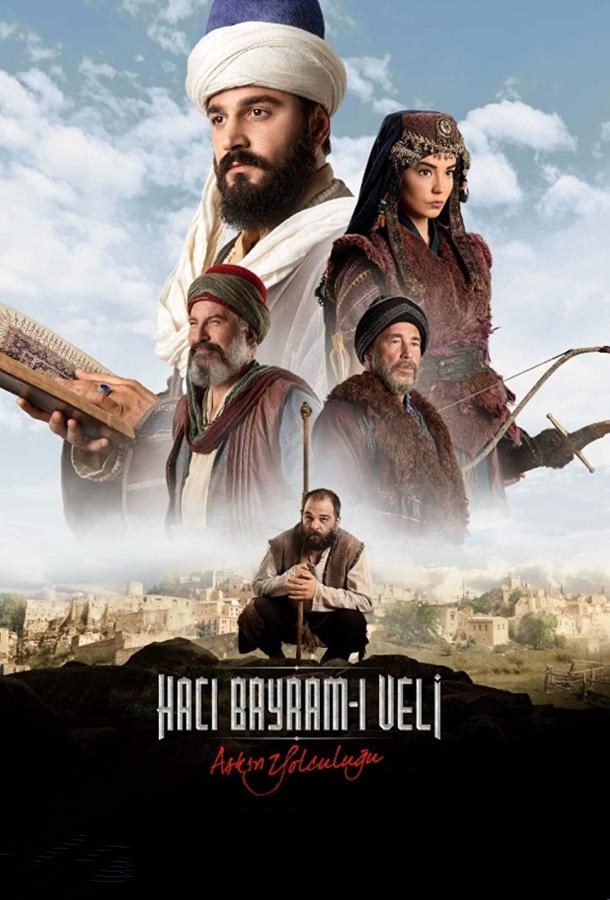 HOJI BAYRAM VALIY. ISHQ SAFARI UZBEK TILIDA 2021