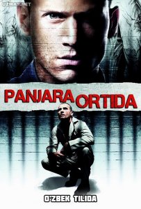 Panjara ortida O'zbek tilida (1-5 sezon) 1-88 qism HD