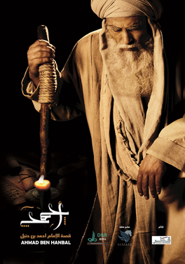 Ahmad ibn Hanba Barcha Qismlar serial Uzbek tilida