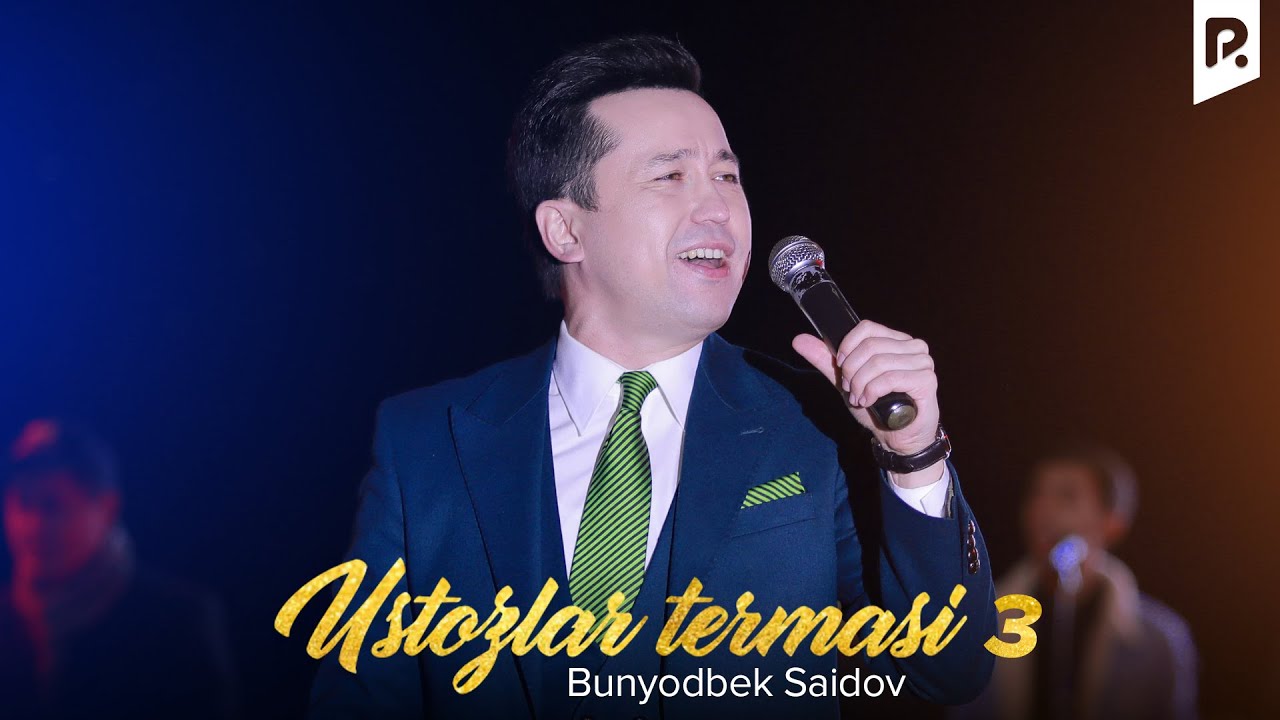 Bunyodbek Saidov - Ustozlar termasi 3 | Бунёдбек Саидов - Устозлар термаси 3 (VIDEO)
