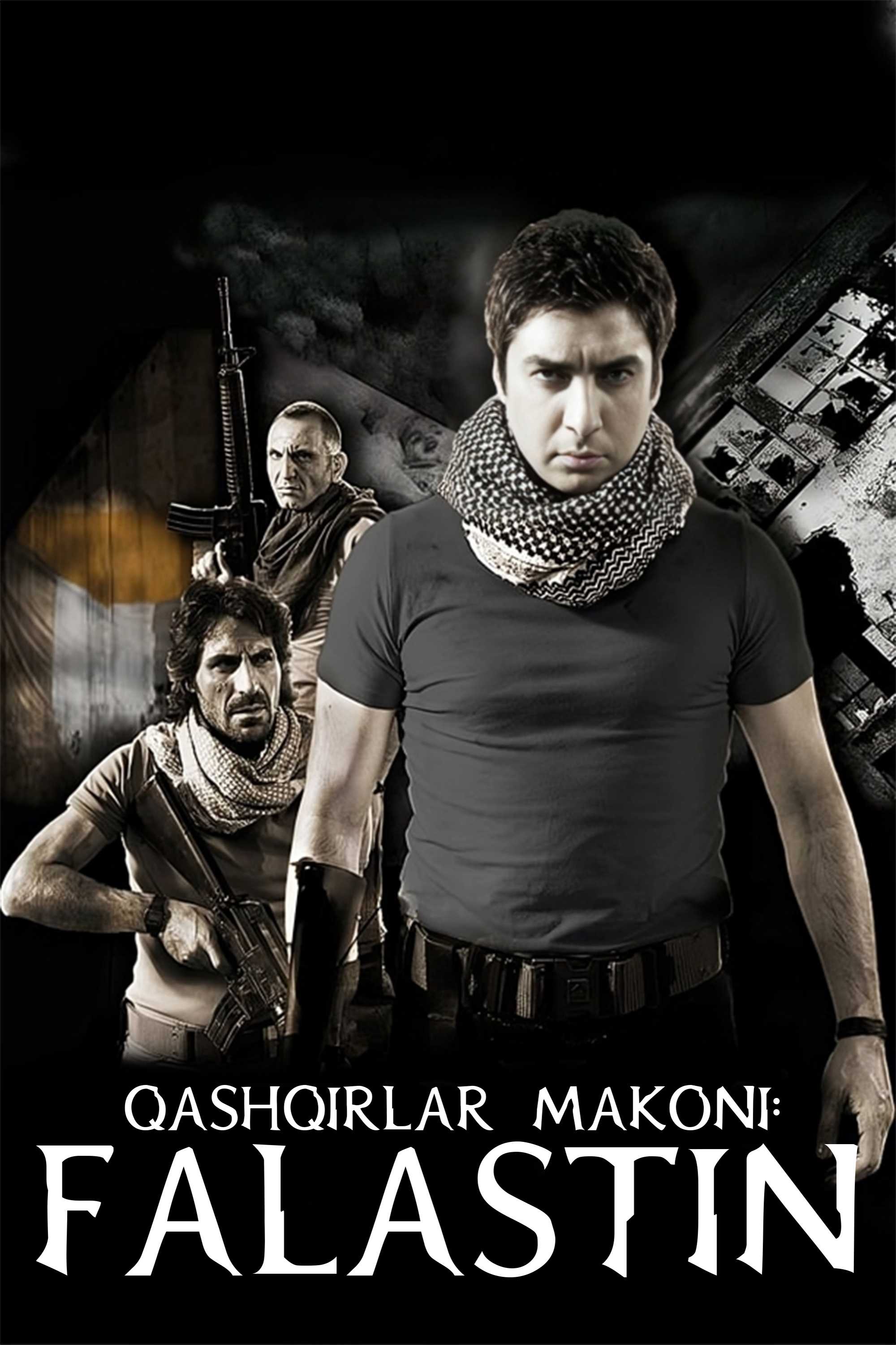 Qashqirlar Makoni: Falastin