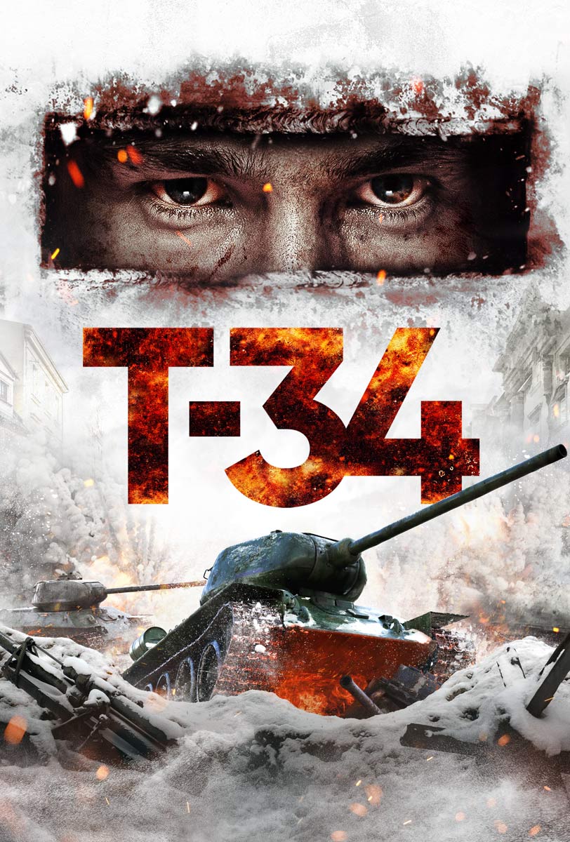 T-34 (O'zbek Tilida) Premyera 2019